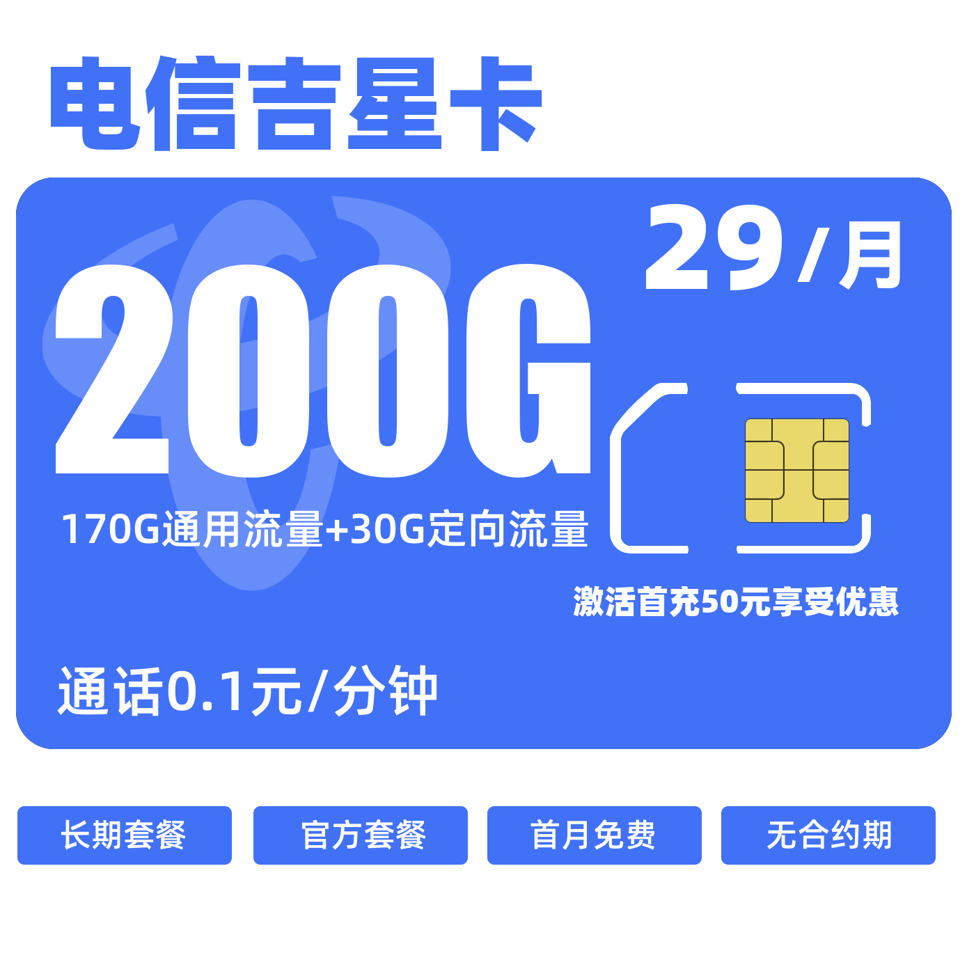 主图