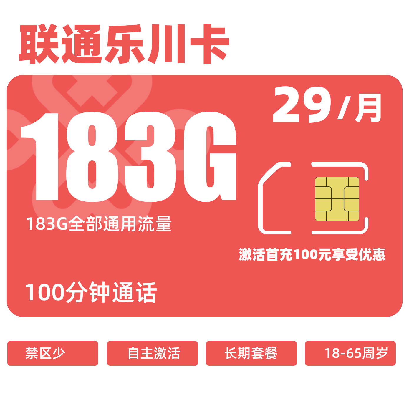 主图