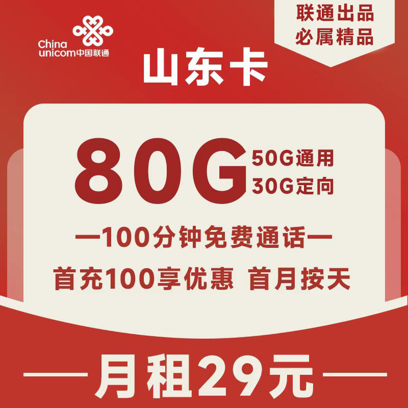 主图