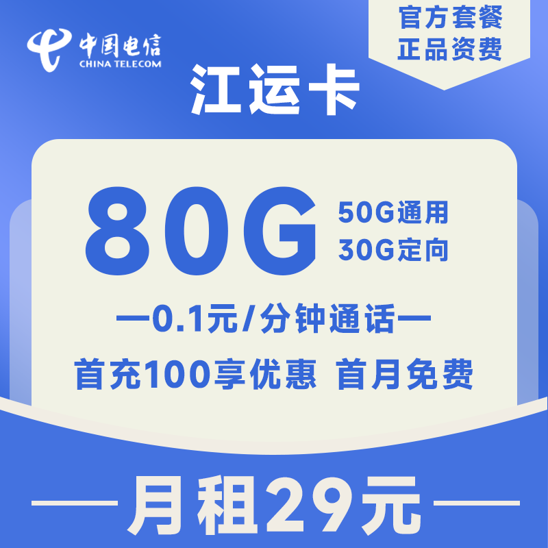 主图
