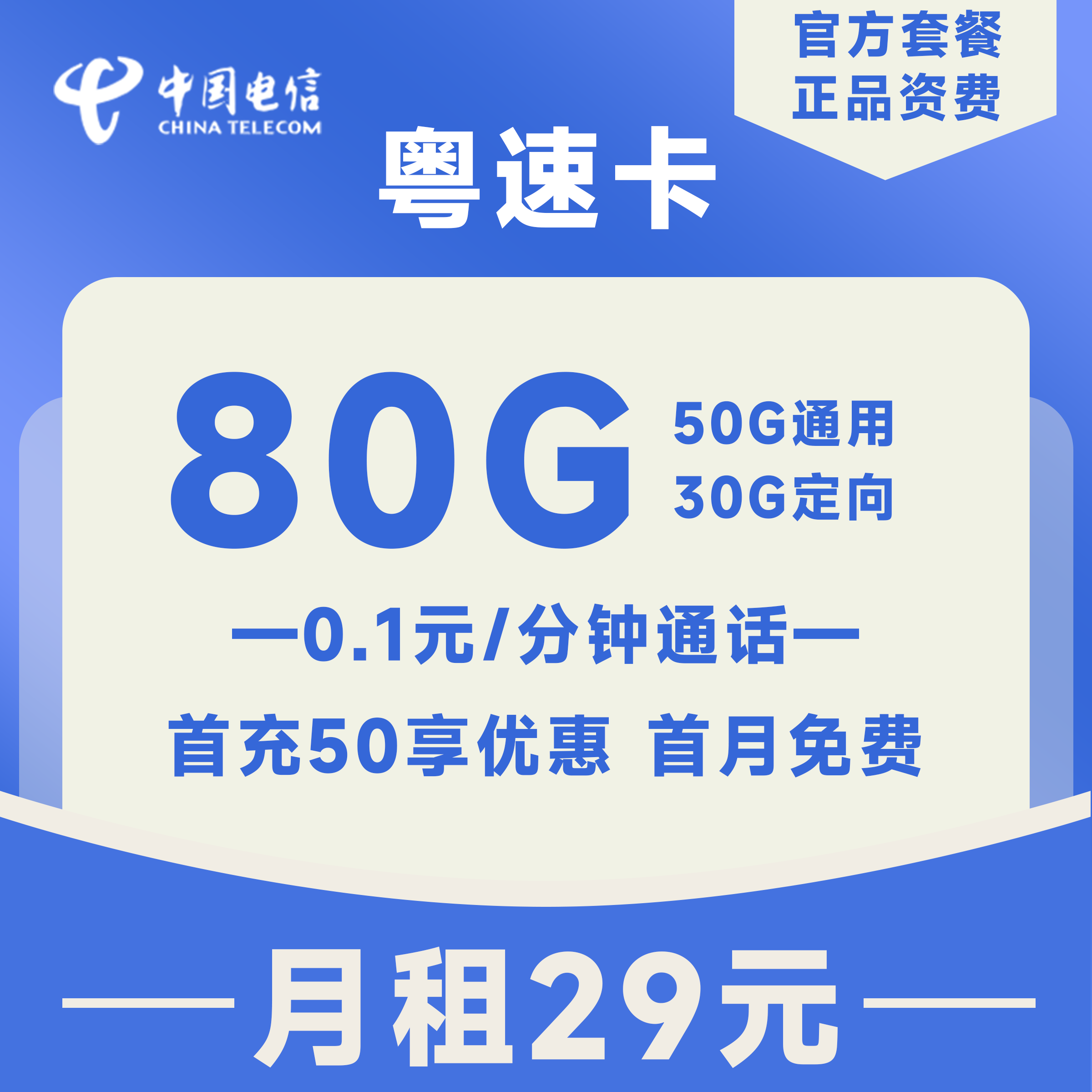 主图