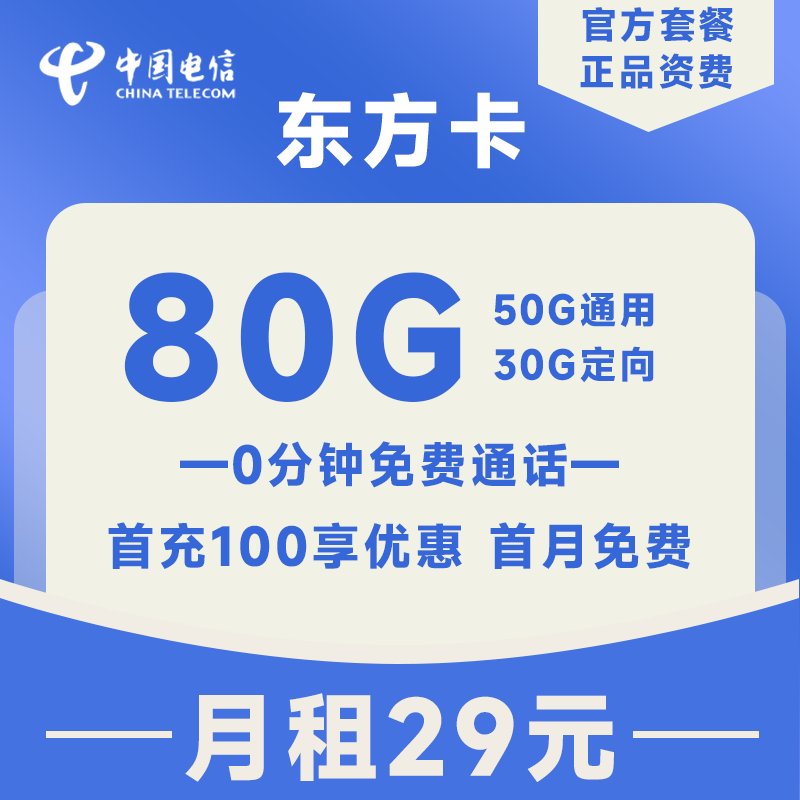 主图