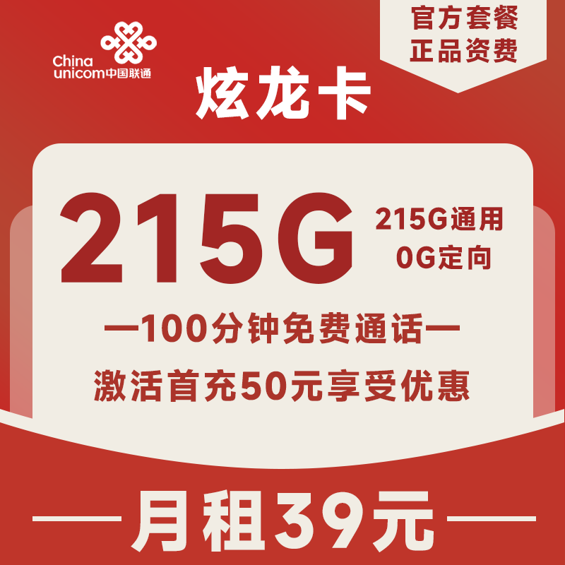 主图