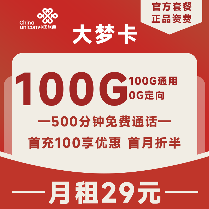 主图