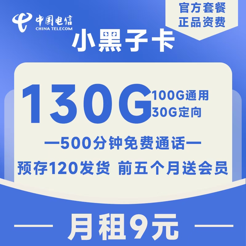 主图