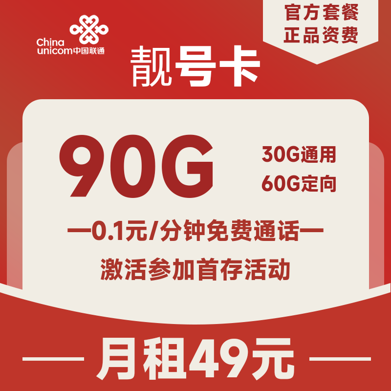 主图