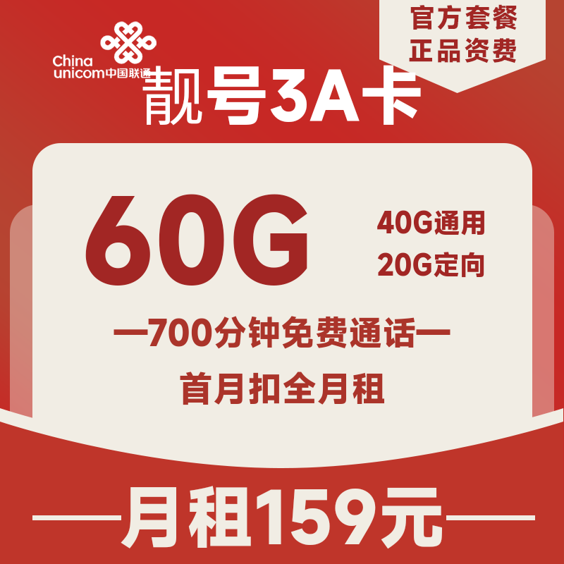 主图
