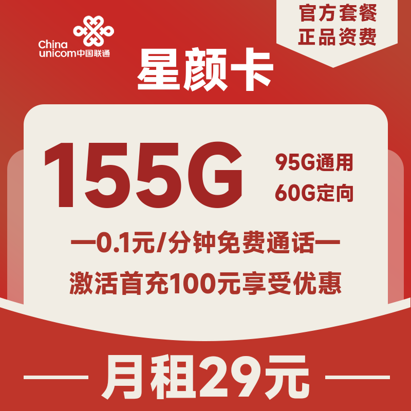 主图
