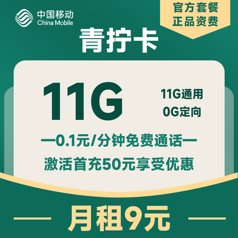 主图