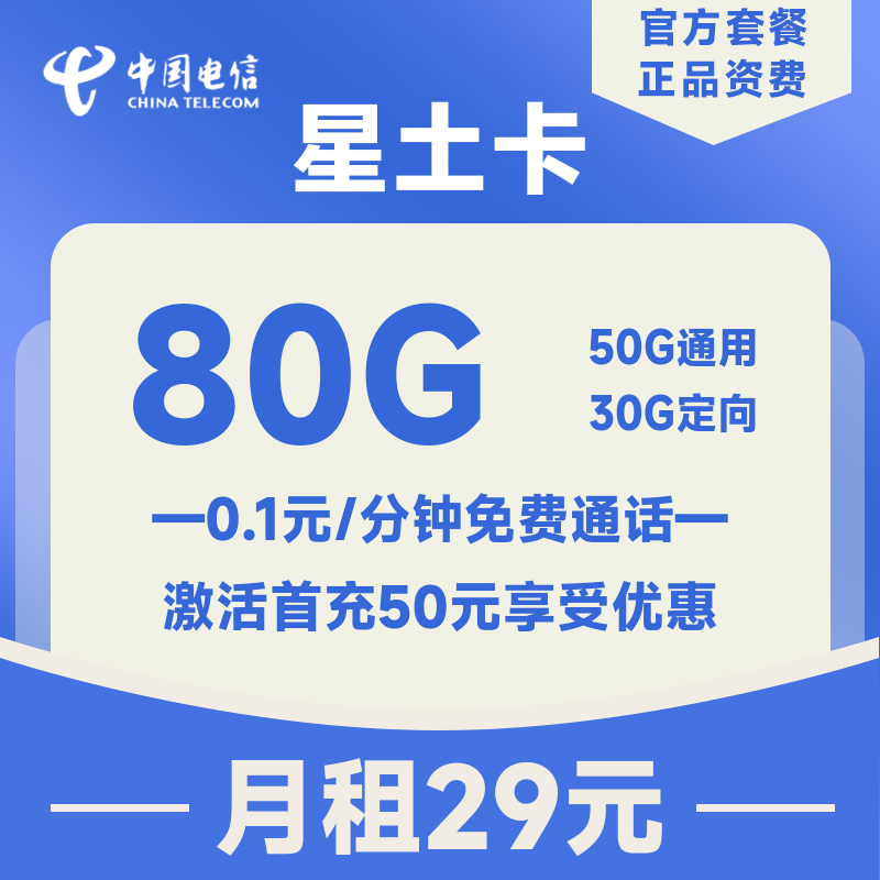 主图