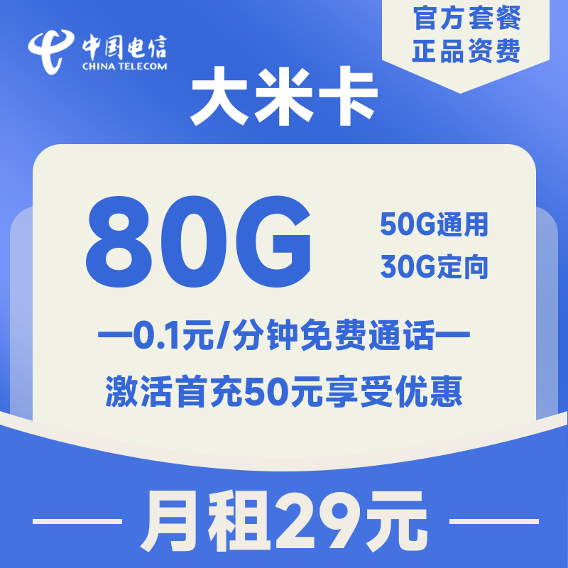 主图