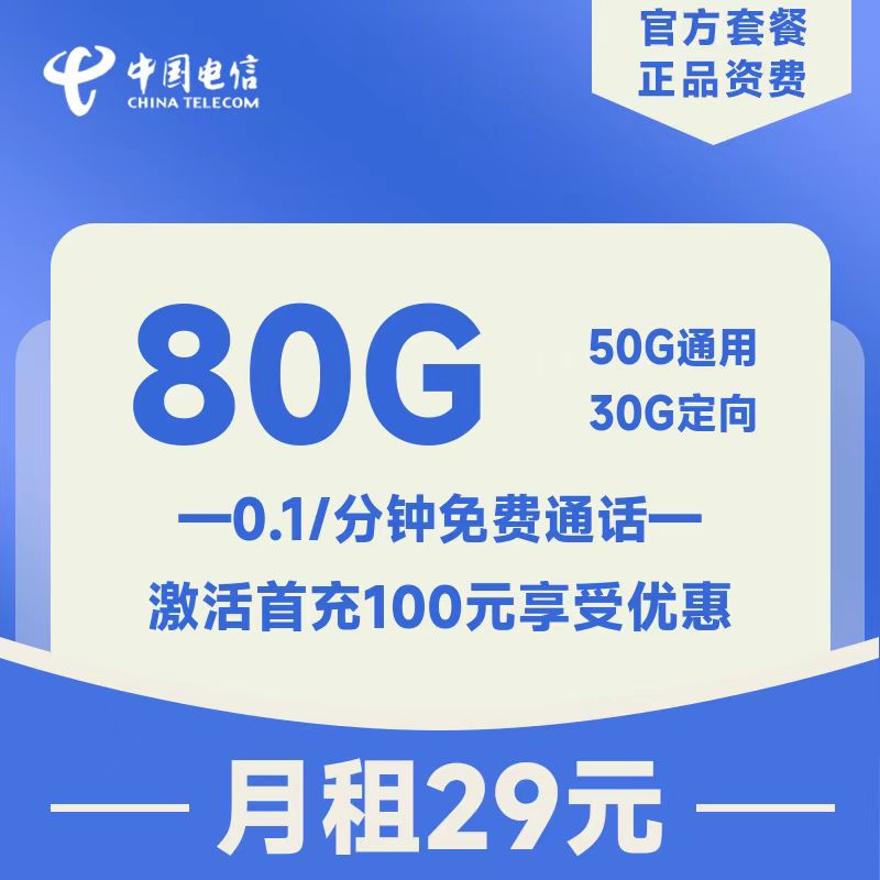主图