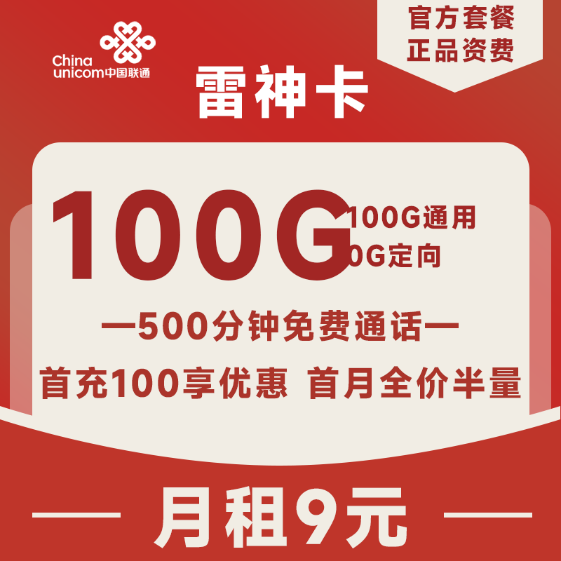 主图