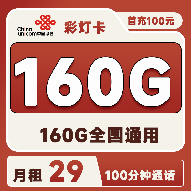 主图