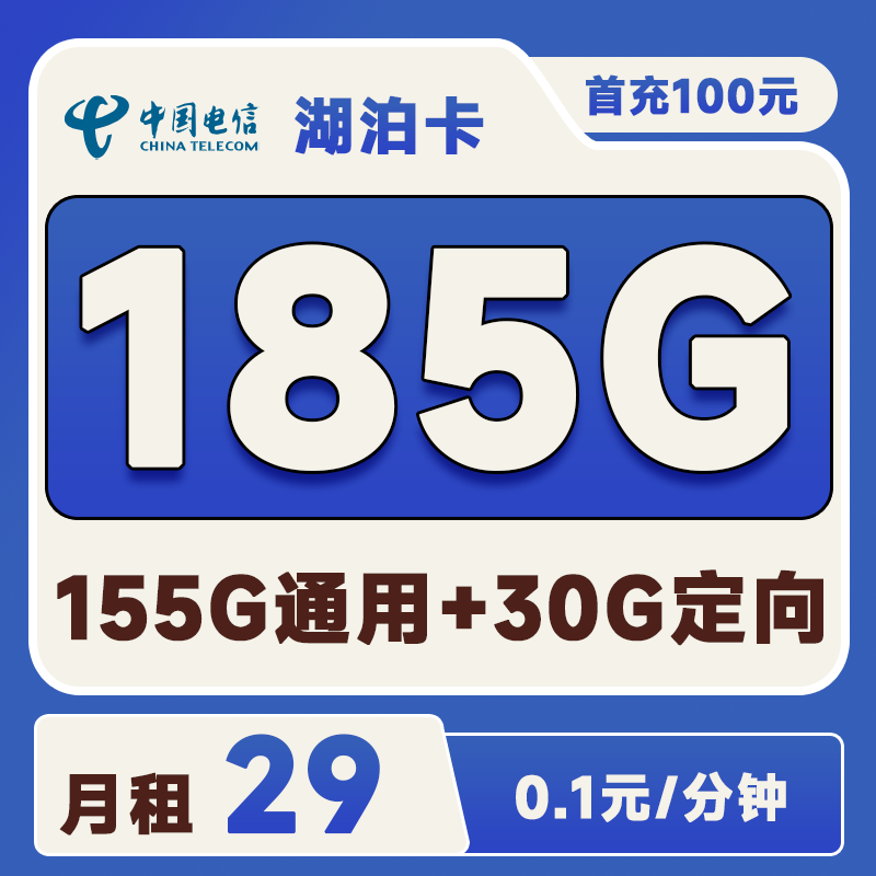 主图