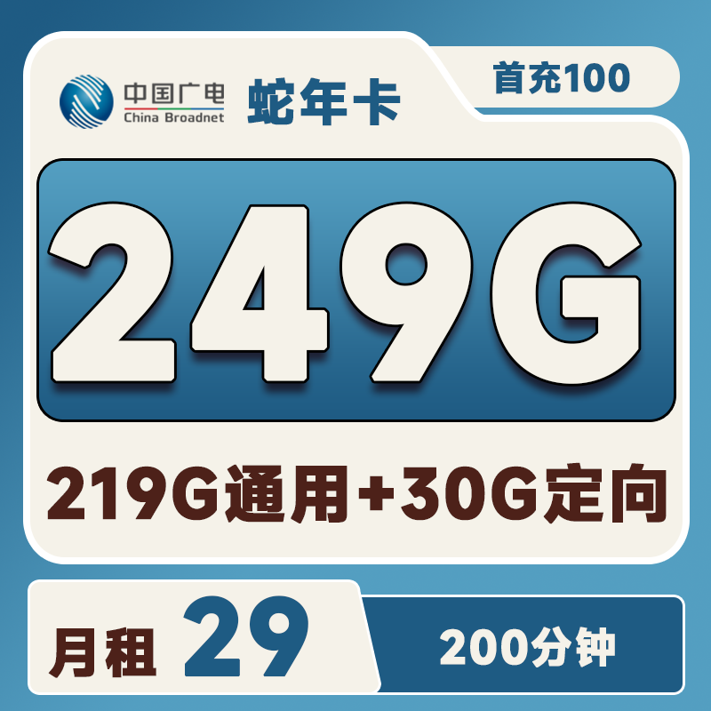主图