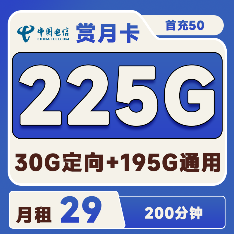 主图