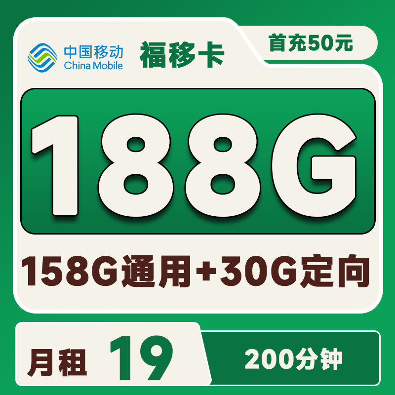主图