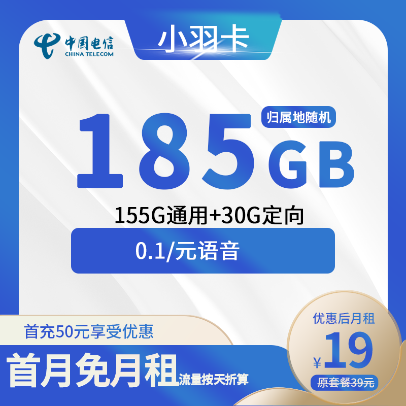 主图