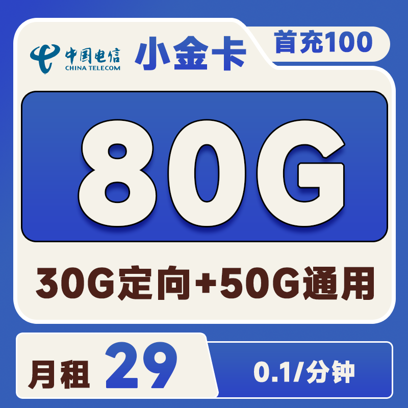 主图