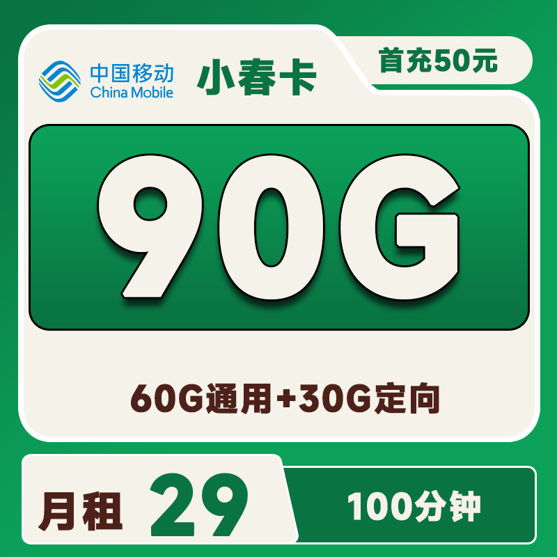主图