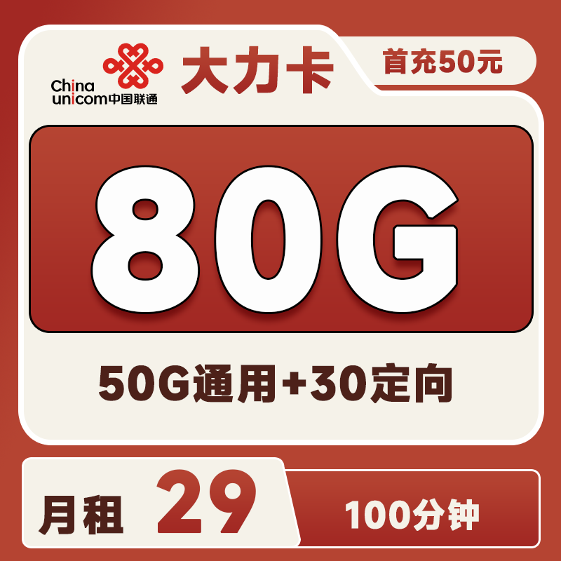 主图