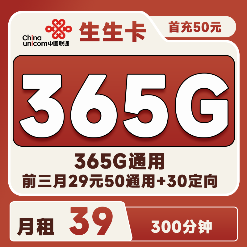 主图