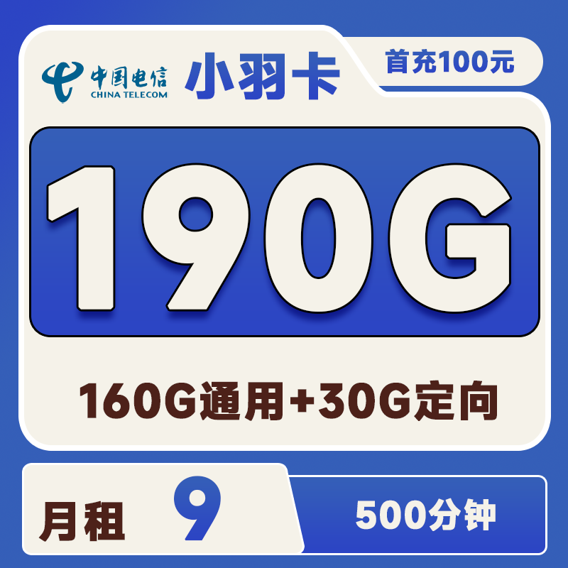 主图