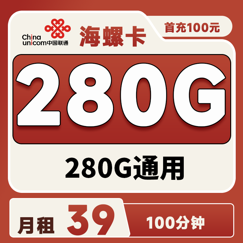 主图