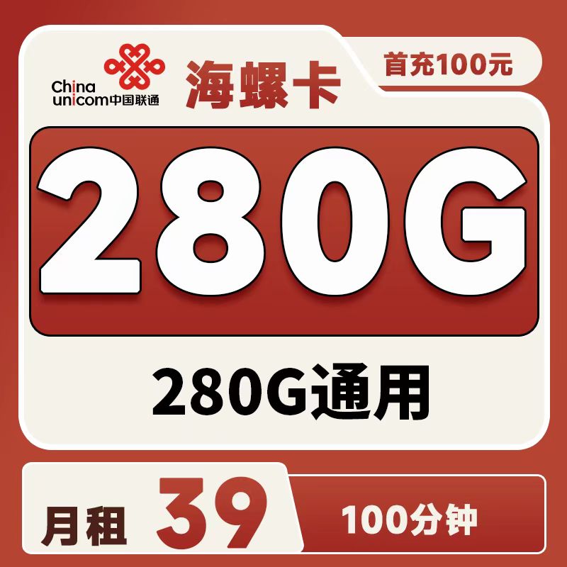 主图