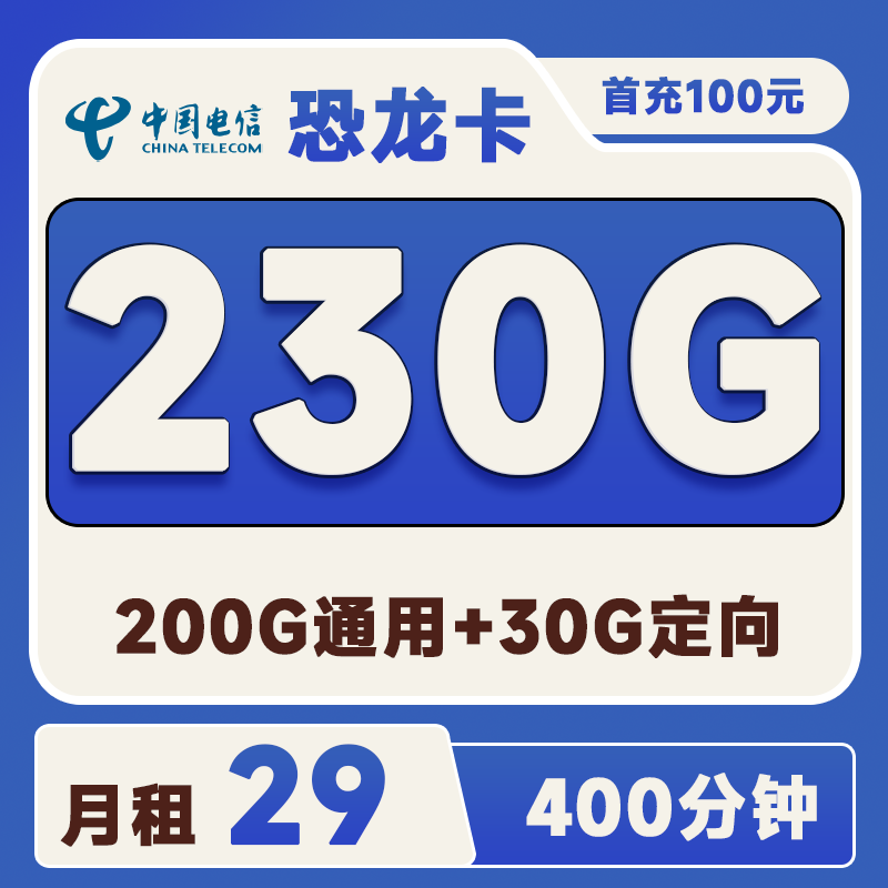主图