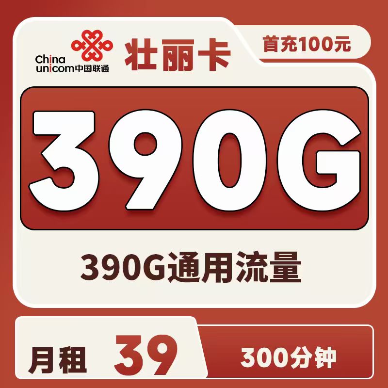 主图