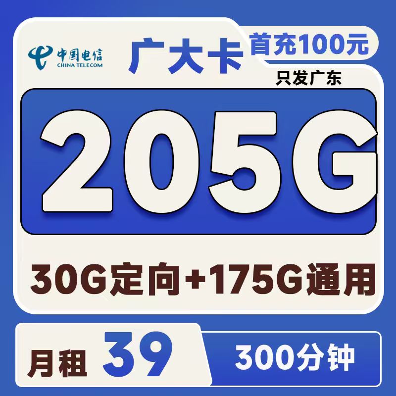 主图