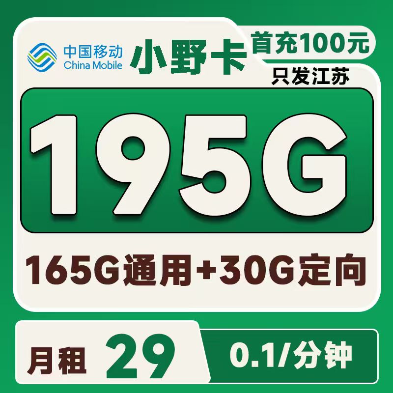 主图