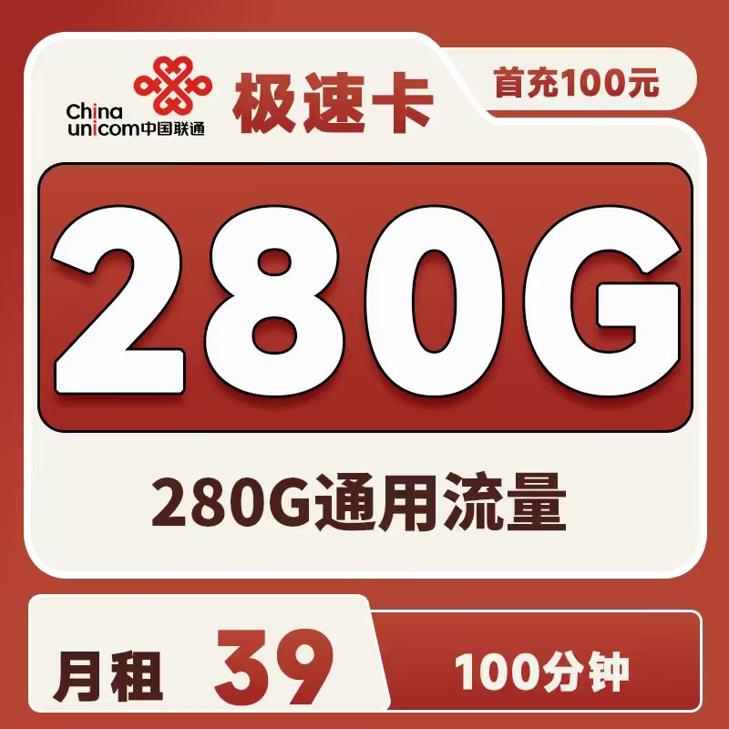 主图