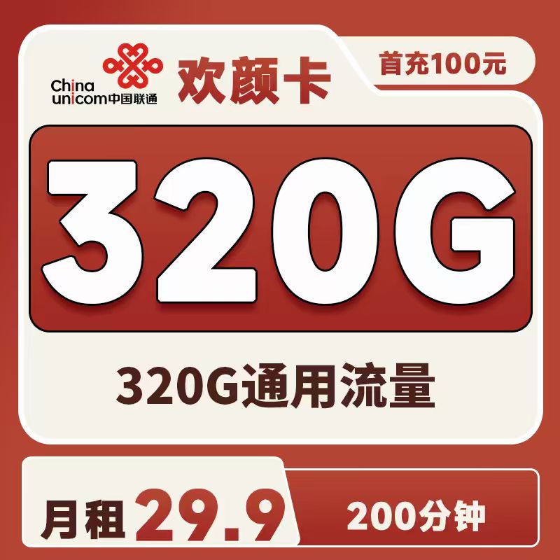 主图