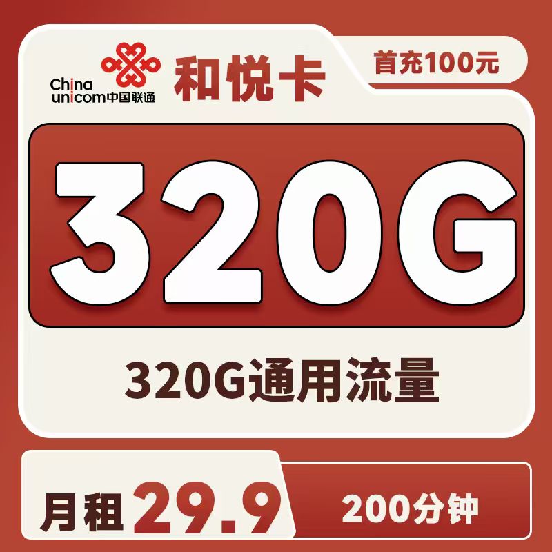 主图
