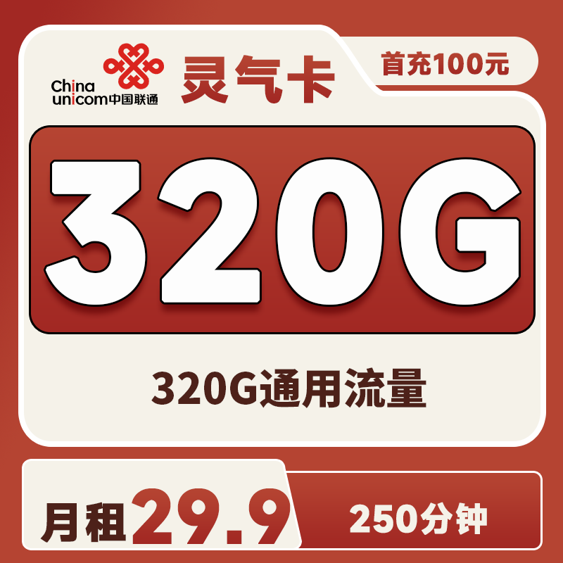 主图