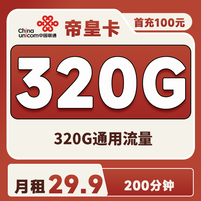 主图