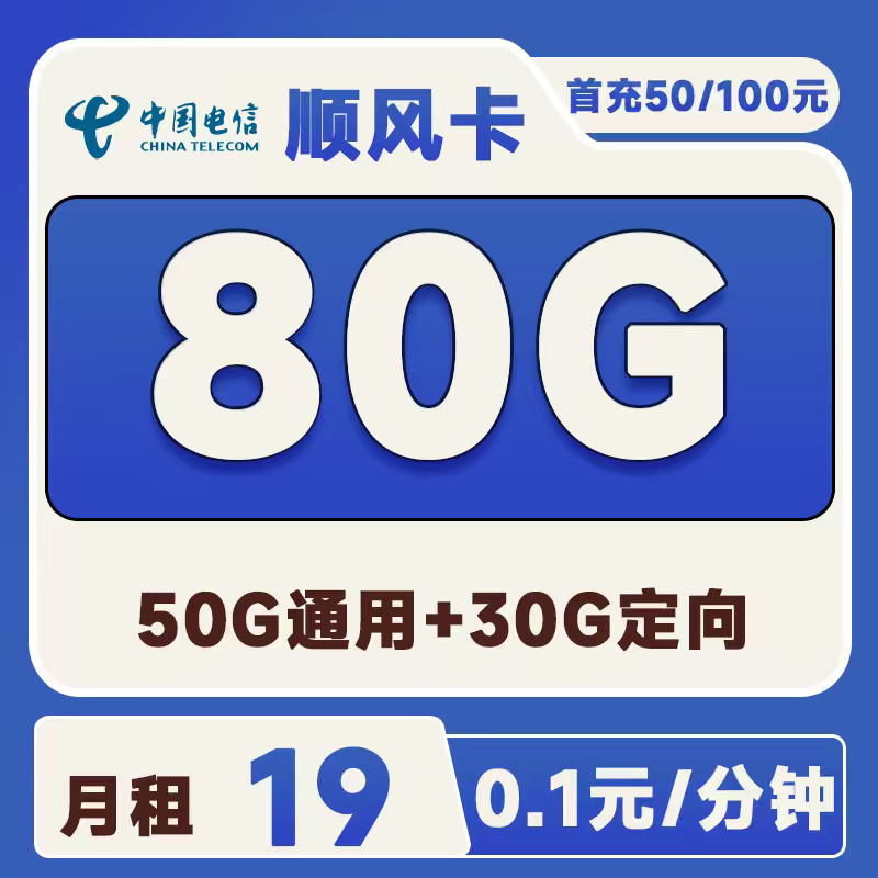 主图