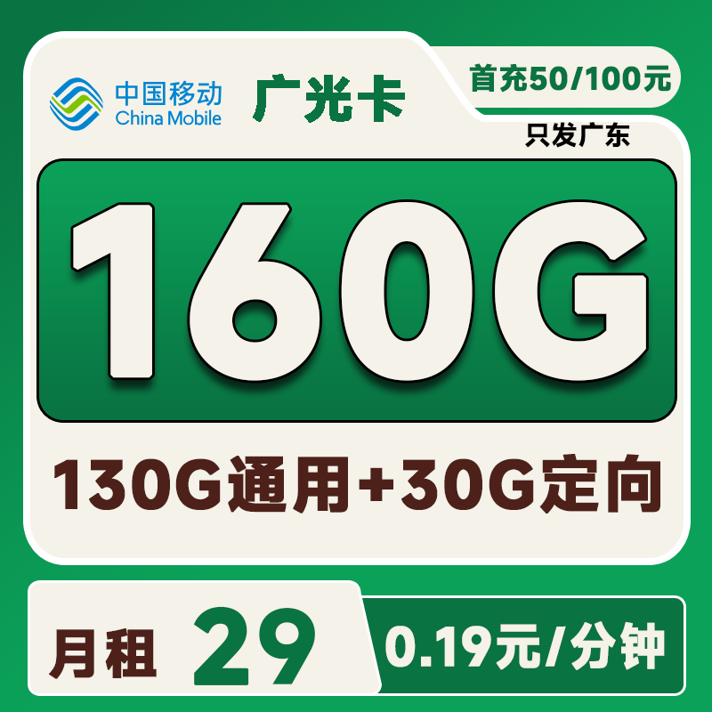 主图