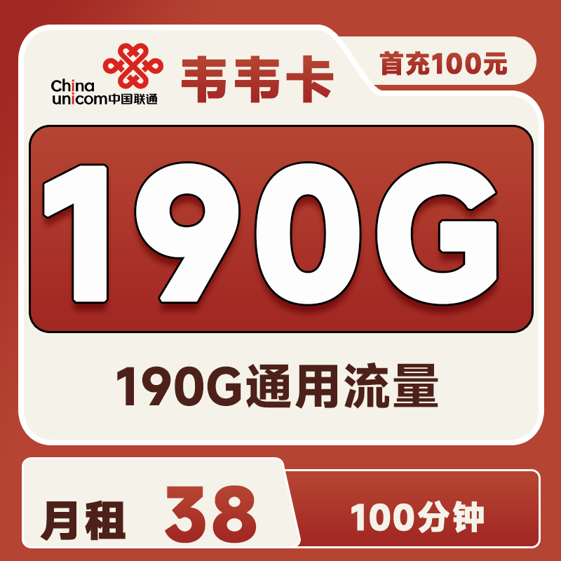 主图