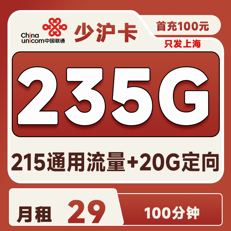 主图
