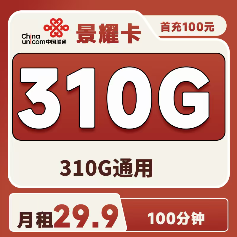 主图