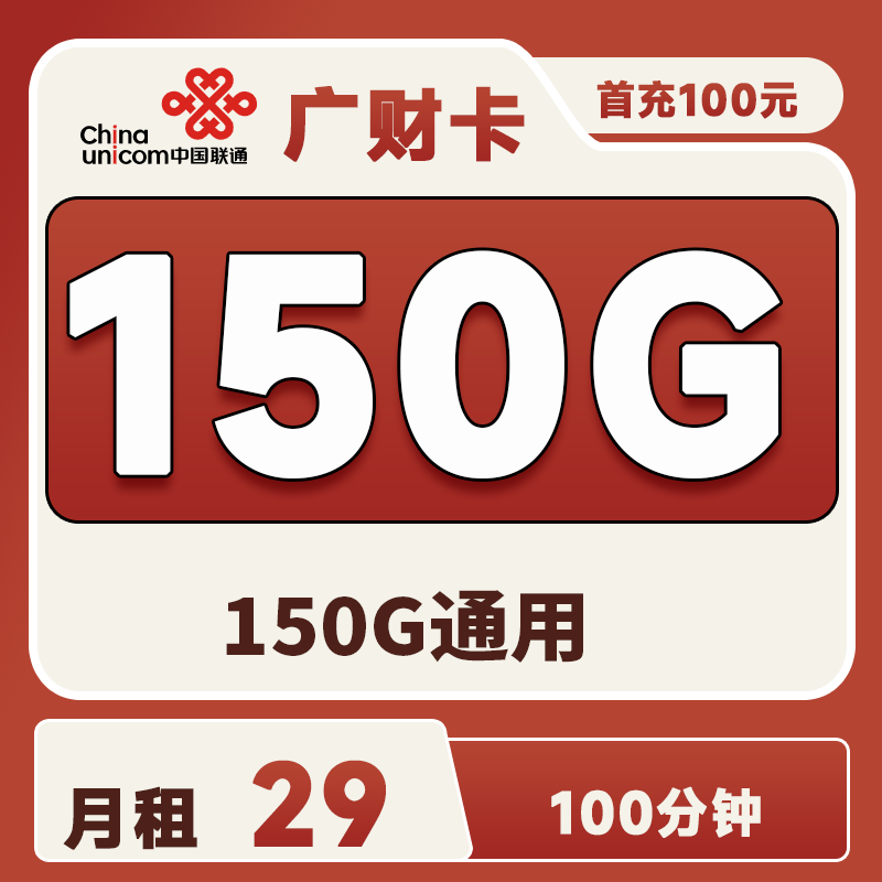 主图