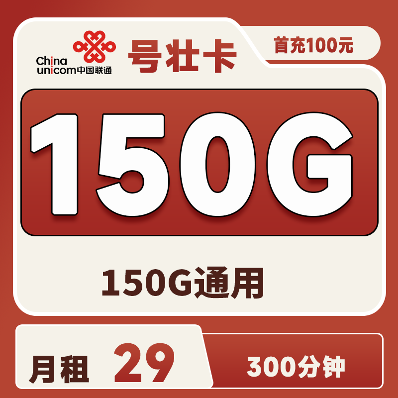 主图