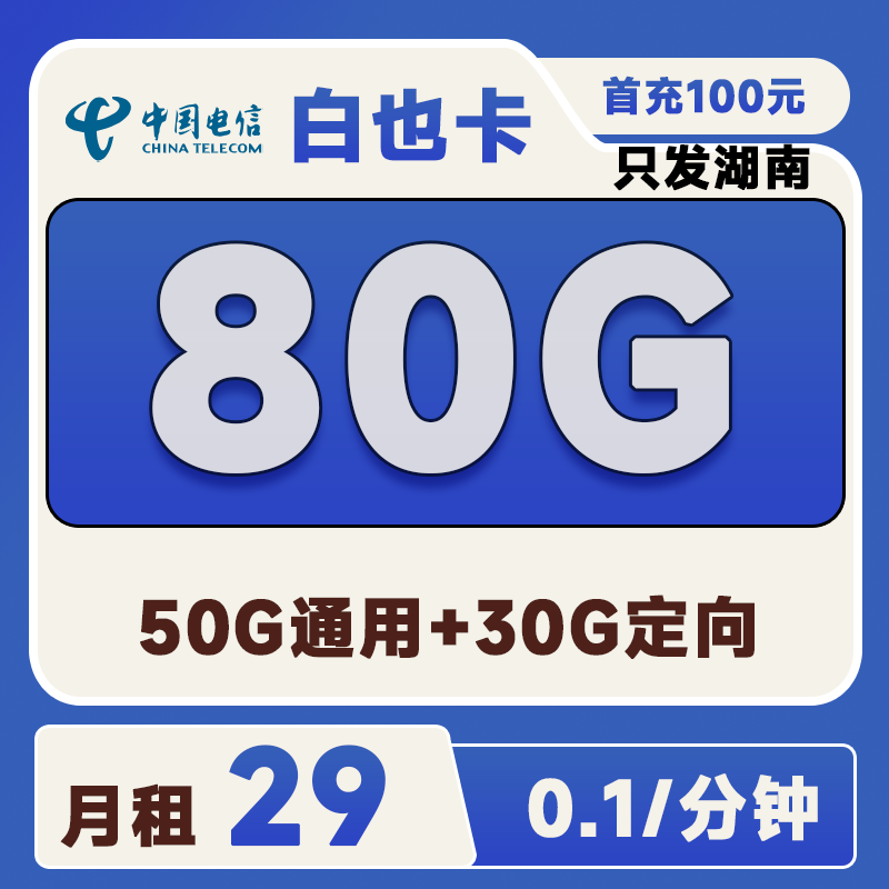 主图