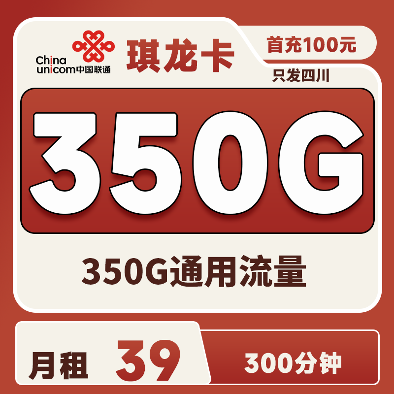 主图
