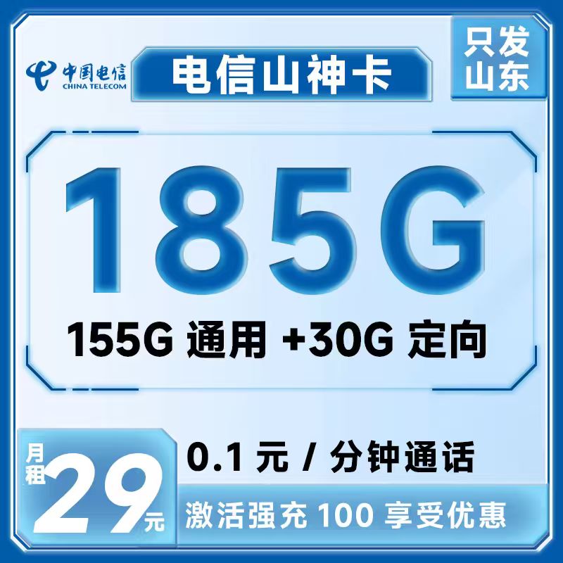主图