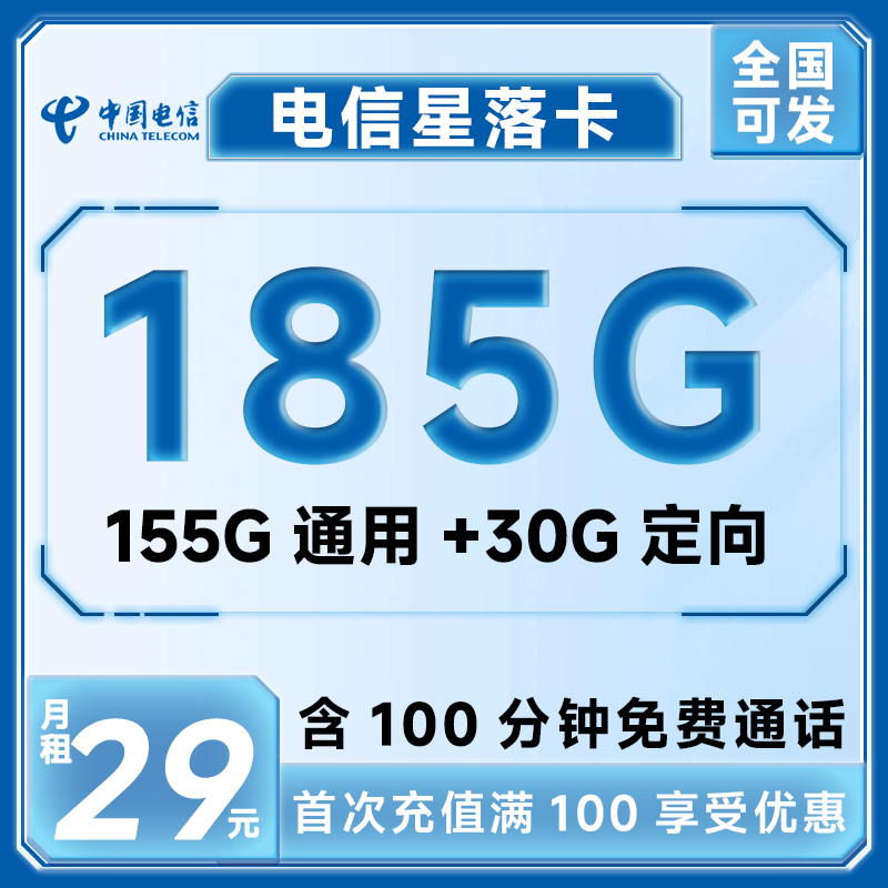 主图